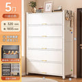 Ivory white-5 doors 11 layers-60*32*183.5cm [hidden carbon steel door]