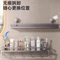 Suction cup shelf - wall mounted, no drilling required - bathroom & toilet organizer for vanity, washroom, and restroom