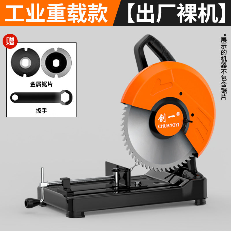 Create a high-power steel machine multi-functional for home profile cutting machine iron cutting power tool profile cutting saw
