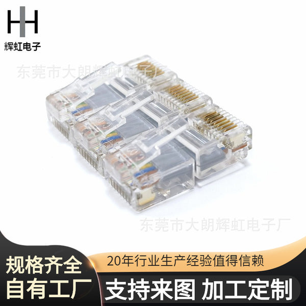 Spot Super 6 Flat CAT6 Ultra Short Body Network Cable 8p8c RJ45 Crystal Head Inverter Connection Network Cable