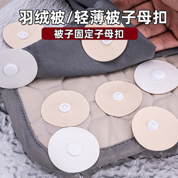 Carpet seat cushion holder, new needle-free safety, invisible anti-running quilt, bed sheet, sofa cushion, quilt cover, child and mother fixing buckle