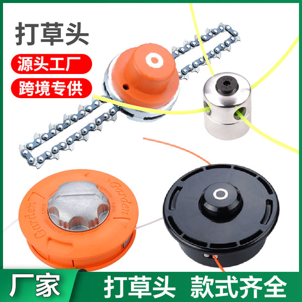 Lawn mower special accessories lawn head, lawn mower aluminum column lawn rope, free dismantling steel wire nylon rope lawn head
