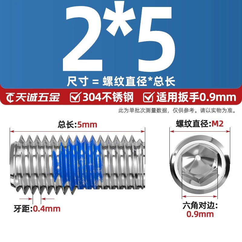 304 stainless steel inner hexagon dispensing, flat end, fixed base meter machine, anti-loosening blue glue coated screw M2-M20