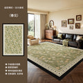 Carpet living room new green medieval style retro home carpet bedroom waterproof accessible luxuryclassy customizable carpet