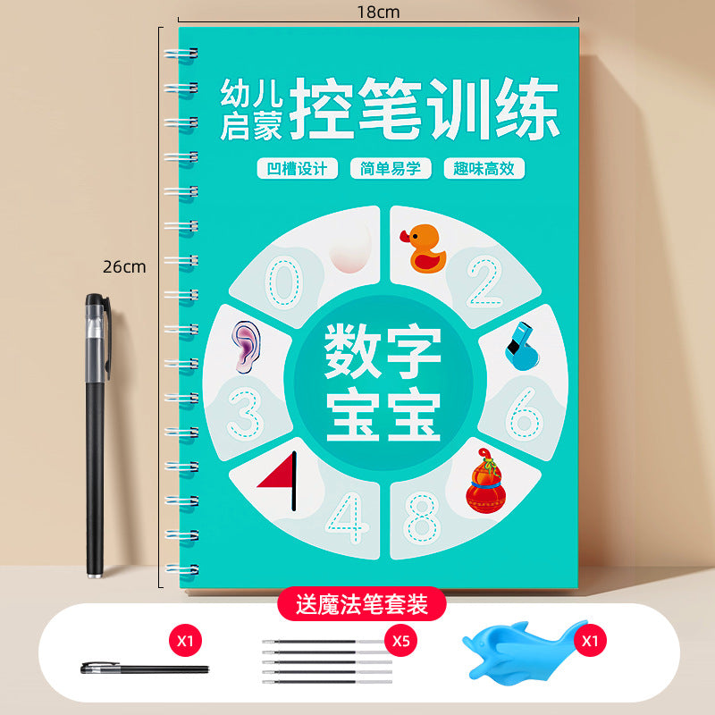 Kindergarten kids practice calligraphy groove pinyin exercise book drawing pen control training digital tracing honda character grids