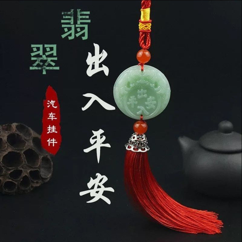 Car pendant, car entry and exit, safe car hanging accessories, pendant, car interior rearview mirror decoration, car accessories collection