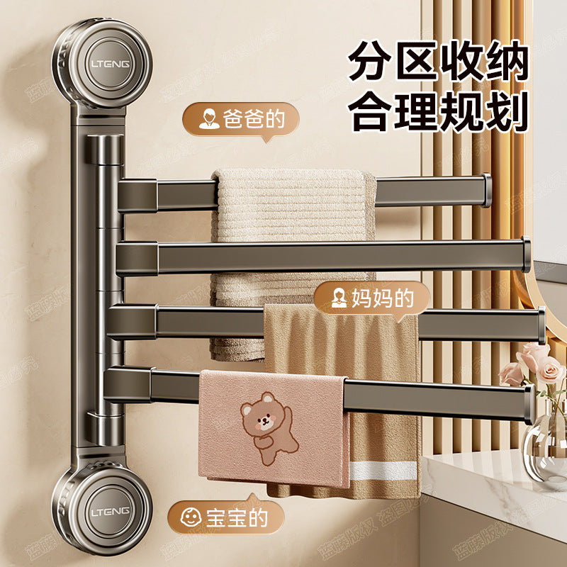 Rotating towel rack, suction cup, no punching, bathroom wall rack, bathroom multi-rod foldable bath towel storage rod