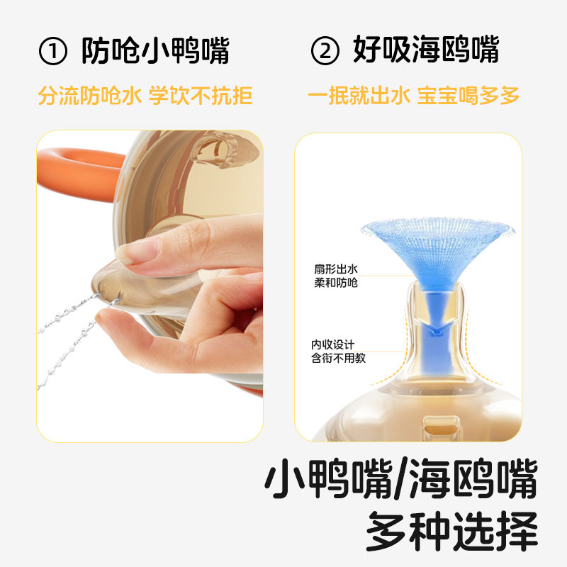 Bao hui baby training cup straw cup kids water bottle infant anti-choking leak-proof drinking cup children's straw bottle