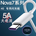 40w fast charging adapter, compatible with huawei 66w charger, mate 20, 30 pro, p40, p30, p20, and honor phones