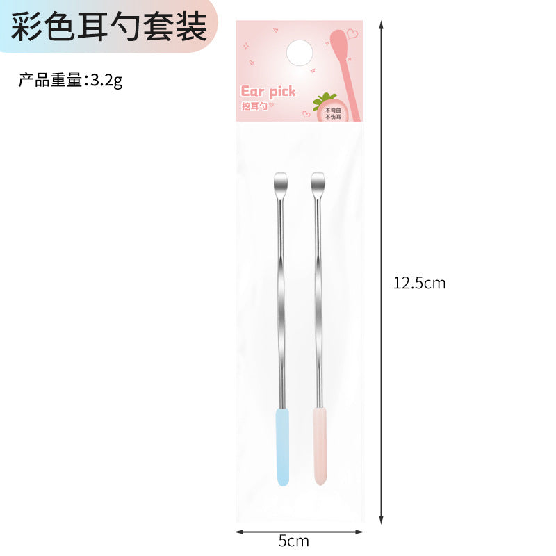 Stainless steel ear scoop anti-skid design anti-injury ear canal set ear scoop earwax spiral ear scoop household ear scoop cover
