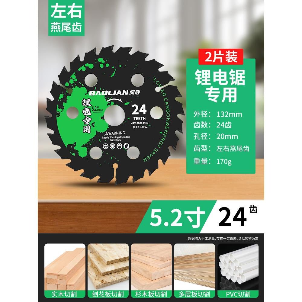 Baolian woodworking saw blade special carbide cutting blade 4 inch 5 inch 5.5 inch 6 inch hand saw lithium electric saw saw blade