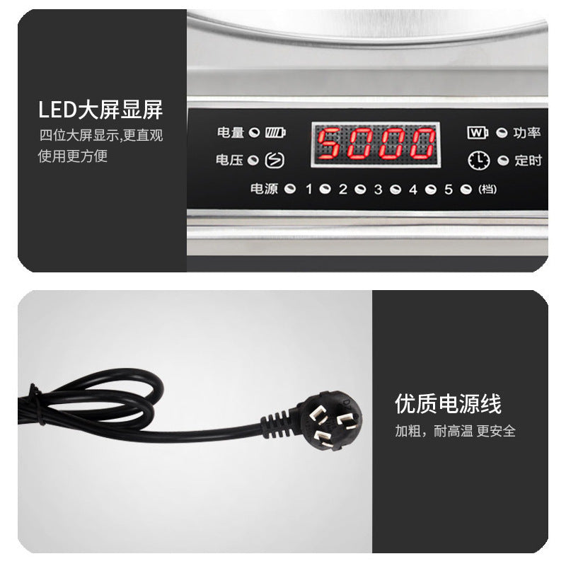 Concave induction cooker for home high power fierce stir-fry all-in-one multi-function concave stove concave stove electric ceramic stove gift cross-border
