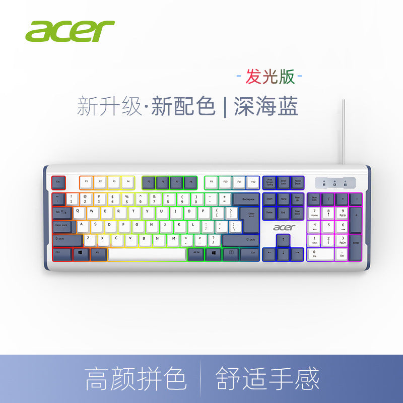 Source wholesale wired keyboard mute design notebook desktop membrane keyboard USB interface 104 key color matching