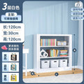 Three-layer main frame [length 120*width 30*height 120] thickened