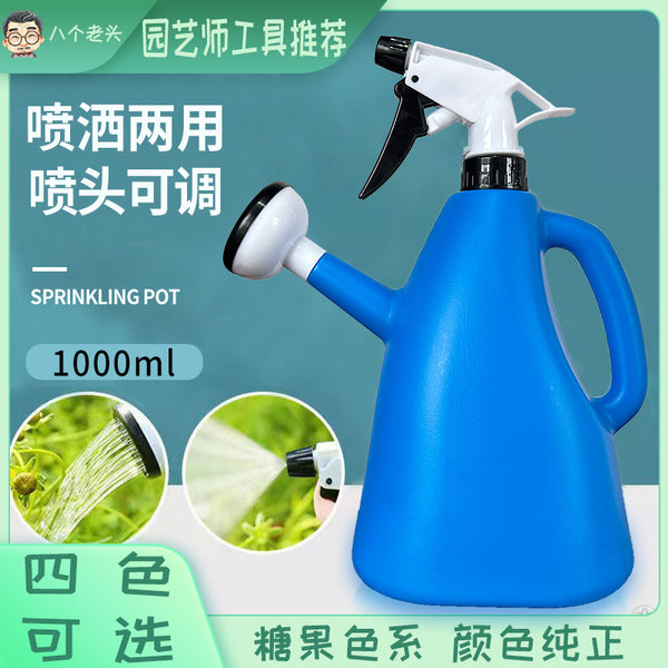 Gardening, watering can, succulent plant melon-shaped spray kettle, household disinfection, watering can, hand-pressed spray bottle, watering kettle