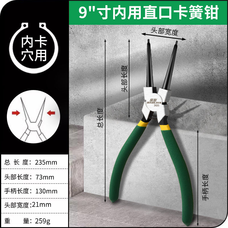 Multifunctional expansion pliers retaining ring pliers card yellow pliers suit tool internal and external dual-purpose retaining ring pliers circlip pliers industrial grade