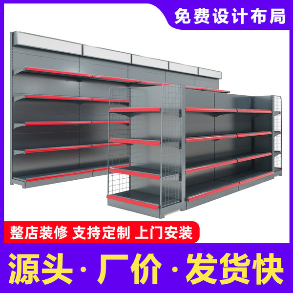 Shopping mall supermarket shelves convenience store snack storage display rack cabinet single double-sided multi-layer adjustable mother and baby store shelves