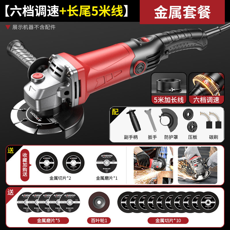 Airidun Multifunctional Angle Grinder Long Tail 5 Meters Noodles Grinder Grinder Bracket Polishing Machine Cutting Machine Household