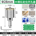 Marble drilling with fixed slot drill bit tile glass hole opener et board silicocalcium acid board drilling stone