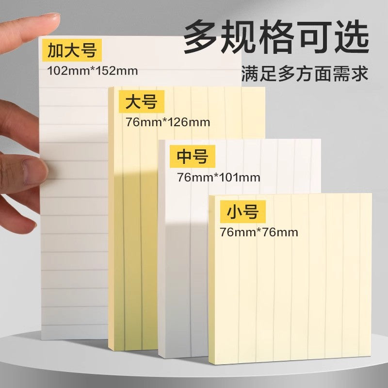 Deli BT300/301/302/303 Horizontal line Post-it notes can be glued for students to take notes, yellow and white n times stickers