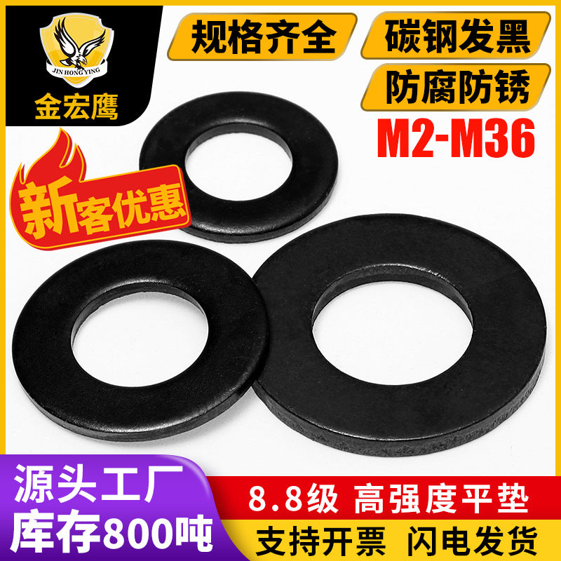 8.8 grade high strength black flat gasket iron flat gasket screw flat gasket metal flat gasket M3/M4/M5/M10