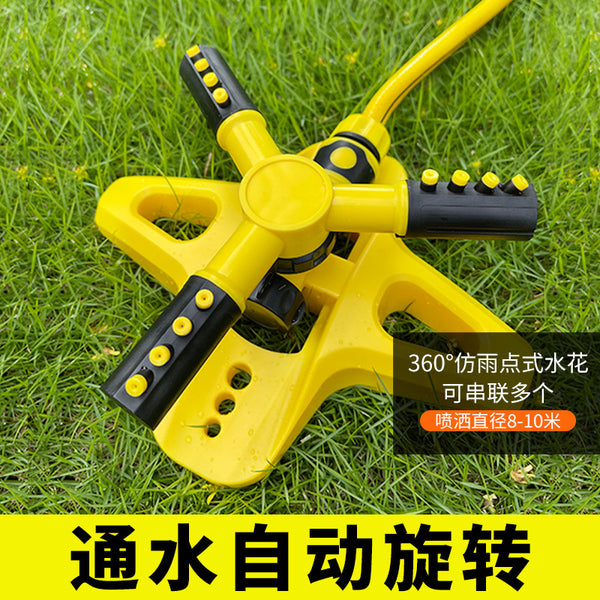 Cross-border 360-degree rotating sprinkler, automatic sprinkler, gardening, garden watering, watering lawn, series sprinklers