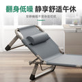 Folding bed foldableall-in-one office recliner office for home lunch break bed adult nap handy gadgetfor home small apartment