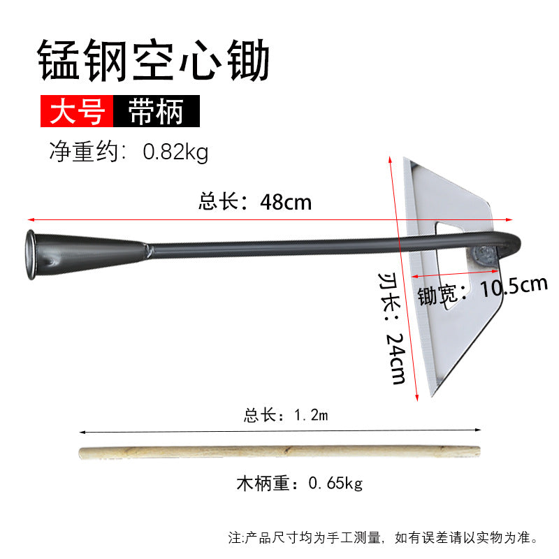 除草锄头家用种菜挖土开荒大锄头加厚户外锰钢锄家用铲草农具厂家