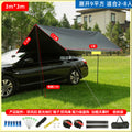 Outdoor vinyl car side tent canopy tent side tent off-road awning camping style room car rainproof and sunproof hard shell