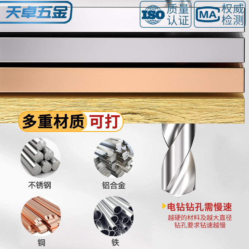 6542 High Speed Steel Grinding Twist Drill High Hardness Drill Iron Drill Stainless Steel Special Twist Drill Bit Straight Shank Drilling