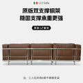 Designer medieval style oil wax leather sofa lc3 bauhaus living room straight row small apartment three-person slotretro sofa