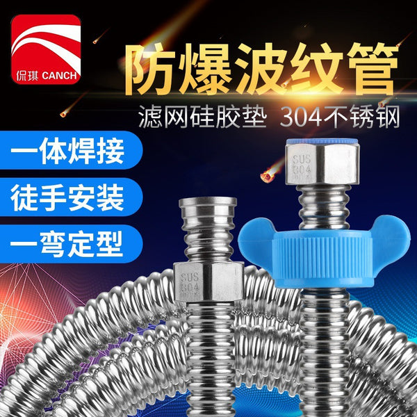 One piece is delivered on behalf of a 4-minute inlet and outlet water pipe 304 stainless steel water heater inlet water pipe household metal hose water pipe hot and cold