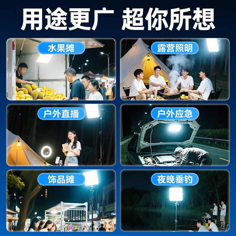 Night market lamp charging led lamp movable outdoor lighting lamp long battery life large capacity camping style lamp emergency lamp