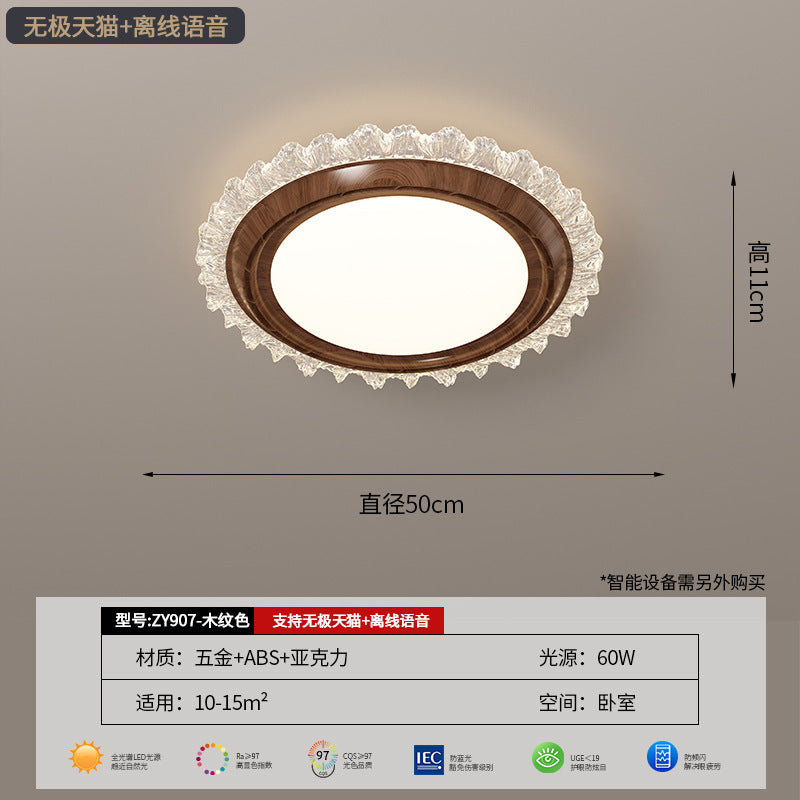 [Strict selection] Bladeless fan light Ceiling light Modern simple ultra-thin round invisible silent integrated electric fan light
