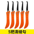 Squeegee tool, special scraper for beautiful seams, glass glue, edge scraper, scraper, seam clearing, trimming, and corner trimming
