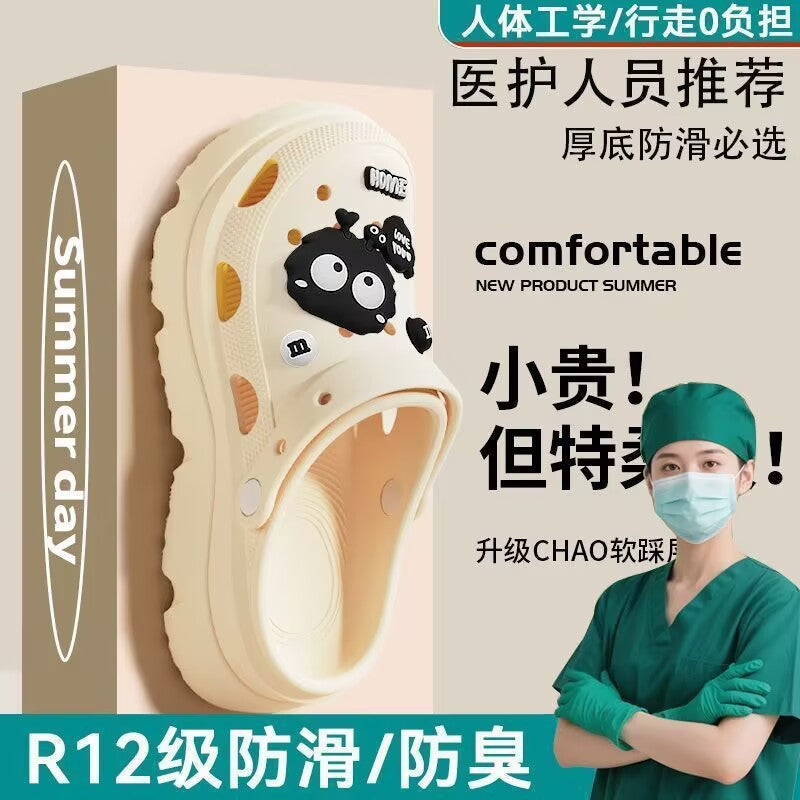 Pregnant women's high heels non-slip soft bottom crocs women's 2025new arrivaloutwearsummerpvcthick sole toe cap slippers