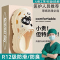 Pregnant women's high heels non-slip soft bottom crocs women's 2025new arrivaloutwearsummerpvcthick sole toe cap slippers