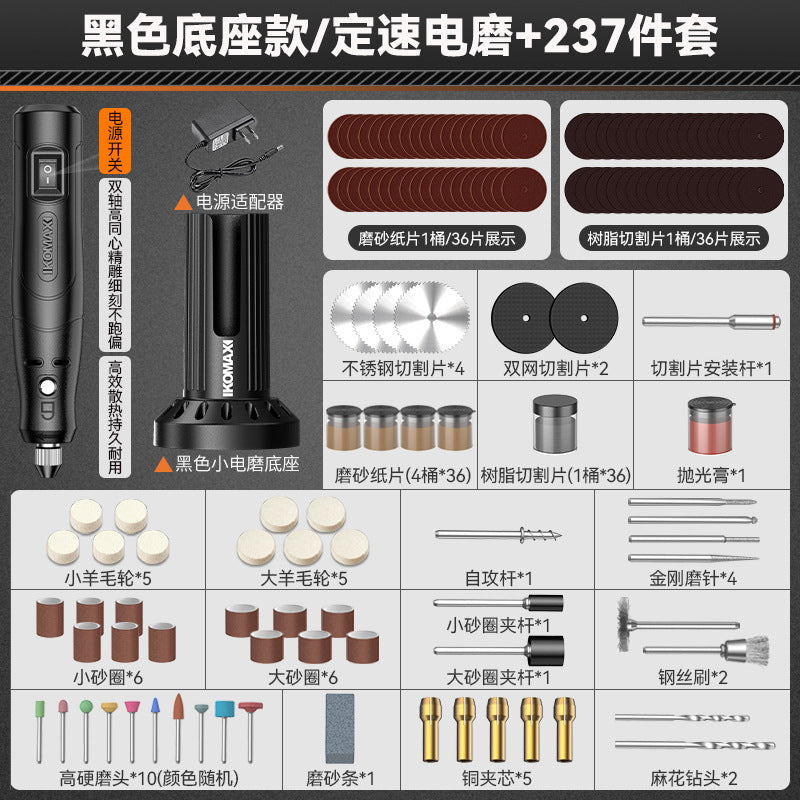 Electric grinder bottom base handheld electric grinder polishing artifact wood core jade jade carving cutting tool electric drill