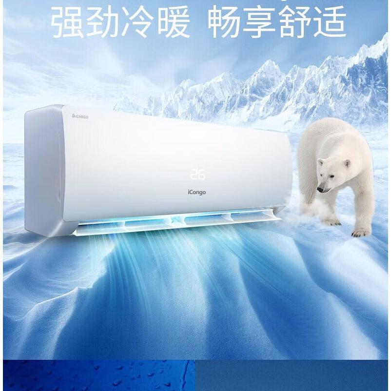 Chigo air conditioner kf-35gw/e211+a5g, 1.5hp single cooling, 5-star rated wall-mounted unit - ideal for commercial projects