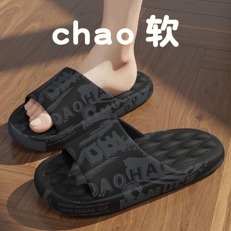 Men's "cloud slides" summer outdoor slippers 2024 new indoor couple home bathroom trendy brand house slippers