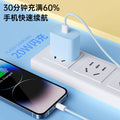 pd20w/30w fast charging head suitable for apple charger braided double c data cable colorful macaron single head