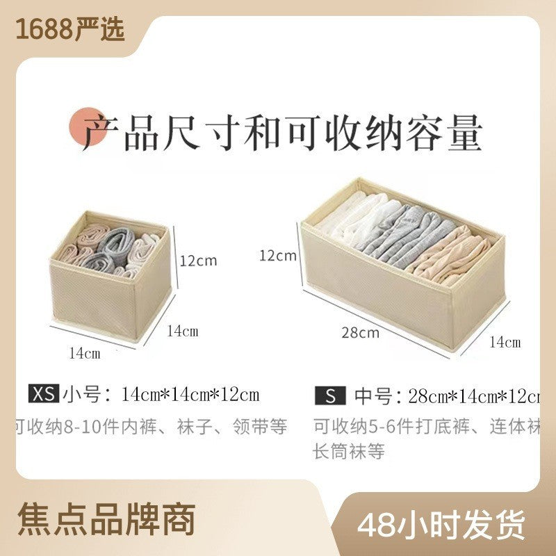 Desktop storage Hot-selling socks storage drawer Two-piece set of stockings sundries Foldable non-woven storage box