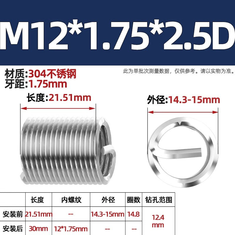 304 stainless steel wire braces, screws, threaded sheaths, screws, US fine teeth M2M3M4M5M6M8-M24