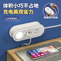 Travel adapter with cord organizer, night light, multifunctional power strip, usb charging, portable mini socket converter