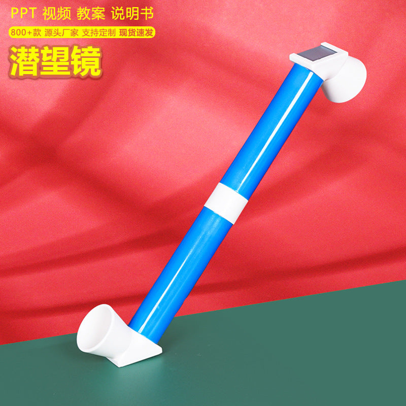 Periscope technology small production children primary school students DIY handmade invention scientific experiment steam equipment material package