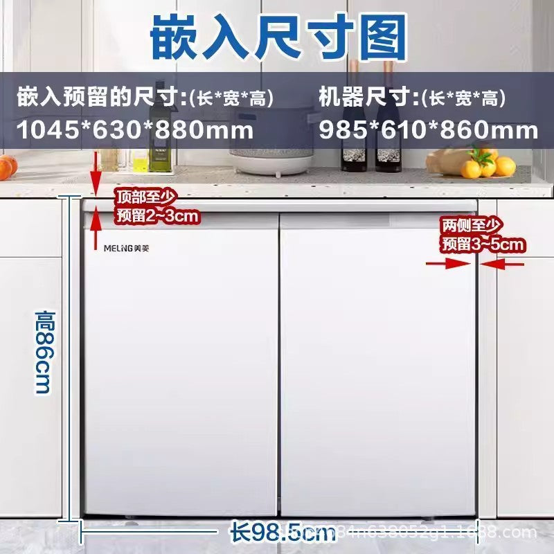 Meiling 228l horizontal refrigerator - commercial/residential, two-door, air-cooled, inverter, computer-controlled temperature, built-in low-profile refrigerator