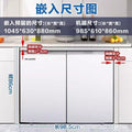 Meiling 228l horizontal refrigerator - commercial/residential, two-door, air-cooled, inverter, computer-controlled temperature, built-in low-profile refrigerator