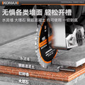 Multi-purpose brushless grooving machine - wall cutting machine - electrician & plumber's essential - one-pass wall grooving tool