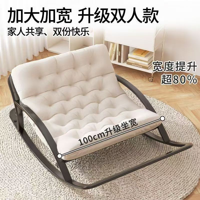 Double rocking chair lunch break chair courtyard balcony for home adult casual lounge chair accessible luxury lazy sofa chair manufacturer personalized