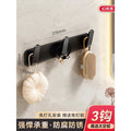 Black - fixed 3-hook (solid, heavy-duty)